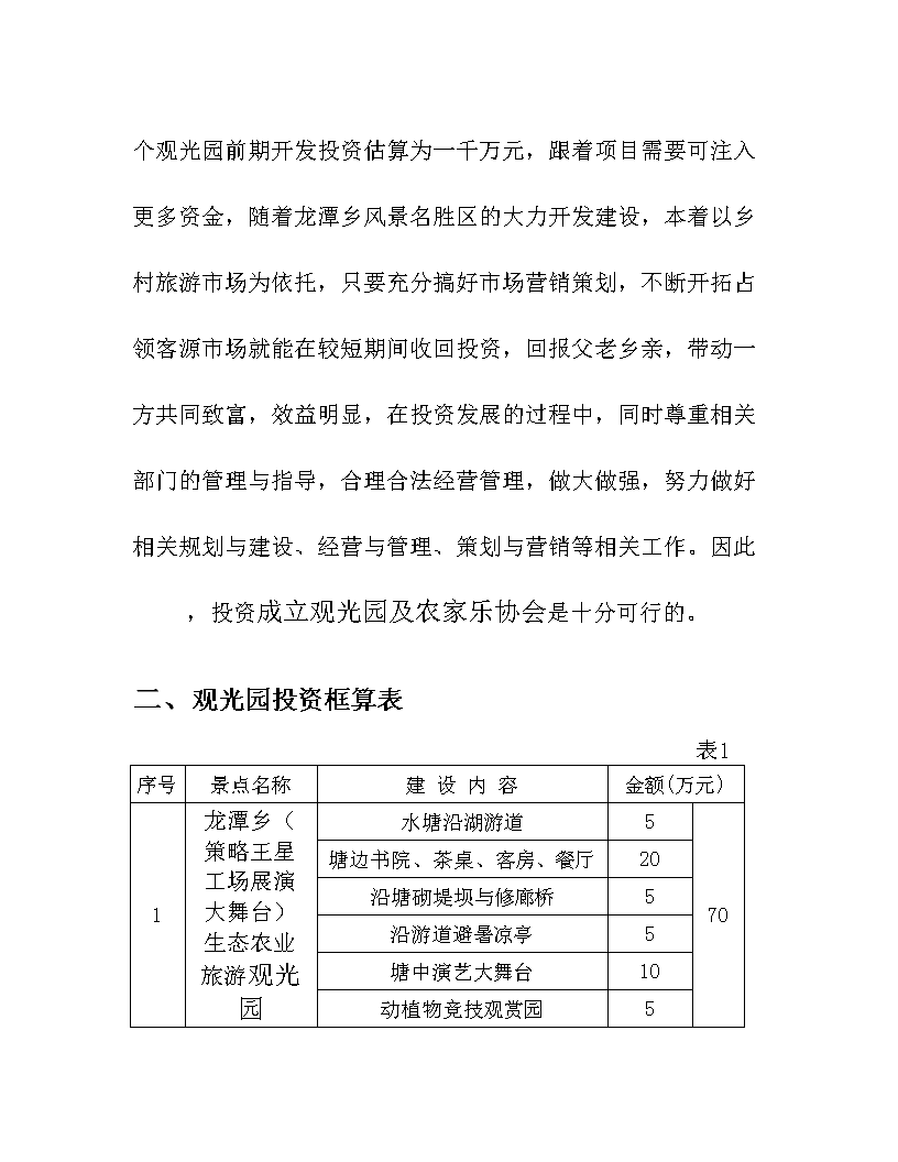 开云官网最新：辽宁“农夫哥”分享硬核农业种植技术走红火山小视频网友：速速收藏