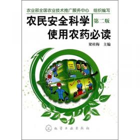 农业农村部紧急通知！事关农业安全生产工作-广东省农业农村厅