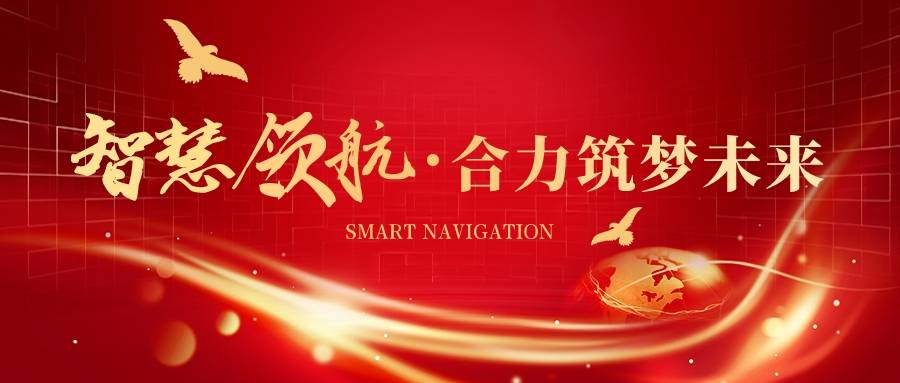 5G种养殖网：2024科技驱动农业共创美好未来(图2)