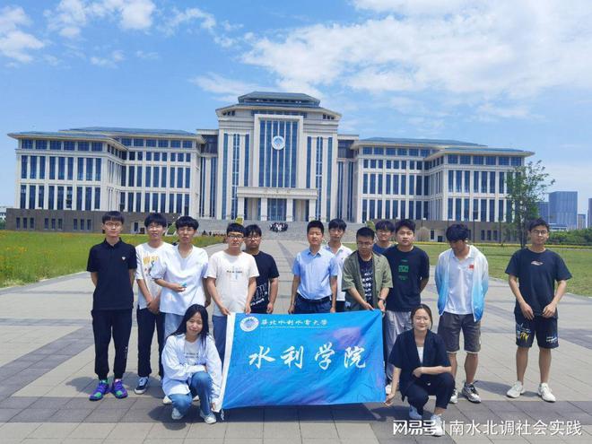 学农业生产知识助南水北调农业生产(图1)