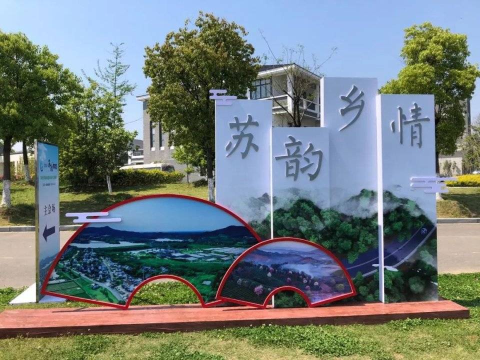 有机栽培新方向看江苏如何构建现代乡村产业体系(图2)