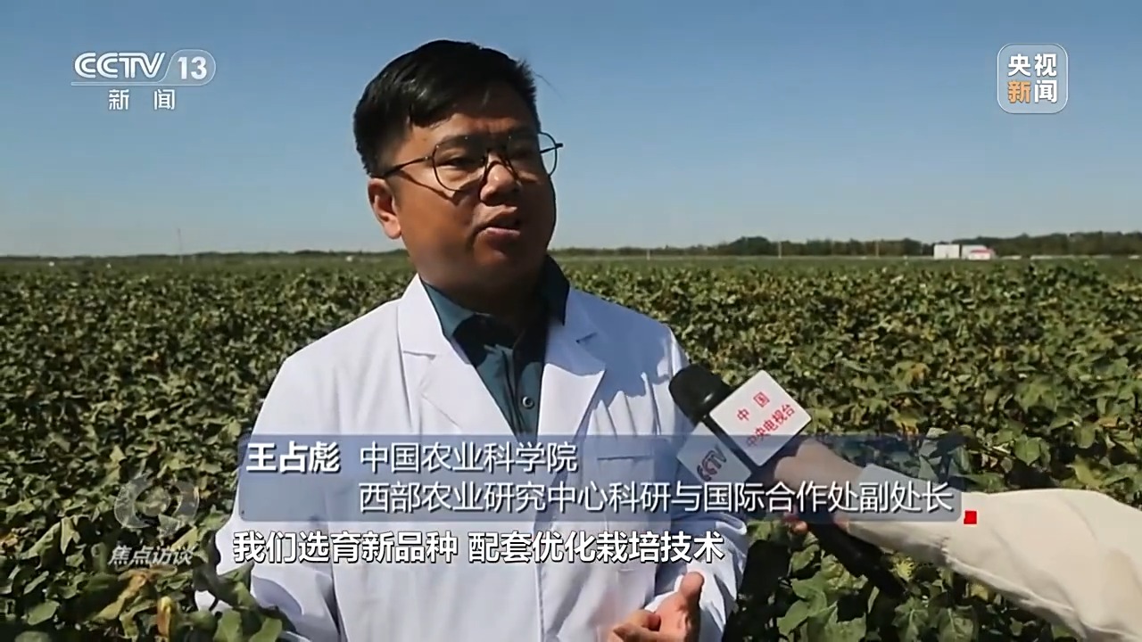 焦点访谈丨深耕科技沃土 培植智慧农业(图9)